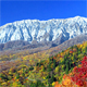 大山