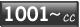 over1001cc